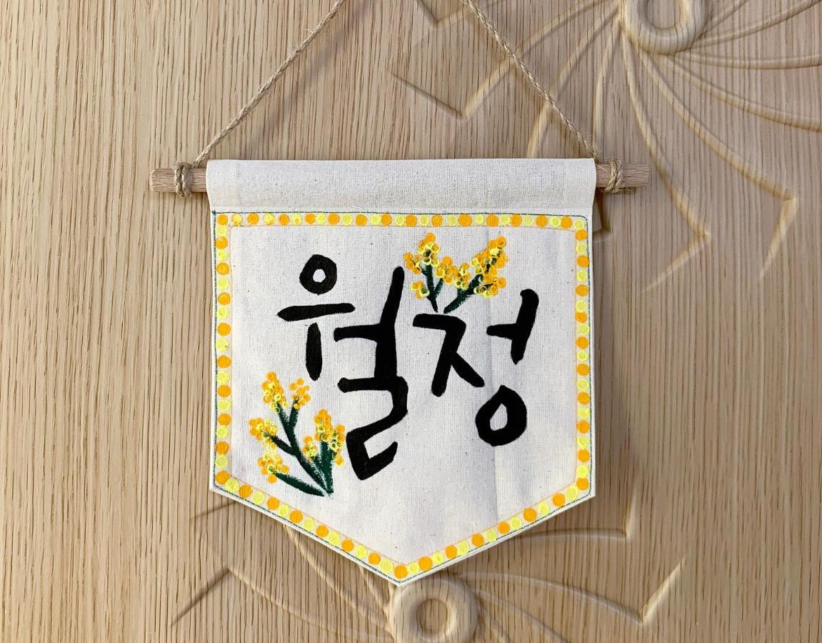 Jeju Guesthouse Togŭnnae المظهر الخارجي الصورة