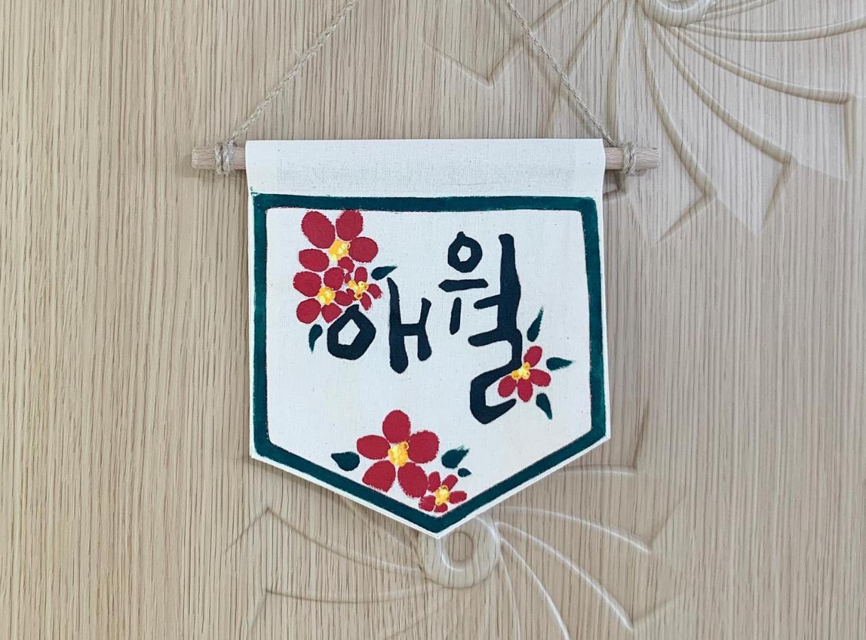 Jeju Guesthouse Togŭnnae المظهر الخارجي الصورة