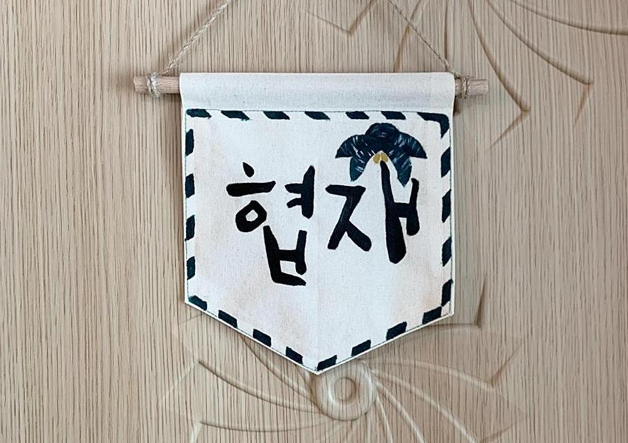 Jeju Guesthouse Togŭnnae المظهر الخارجي الصورة